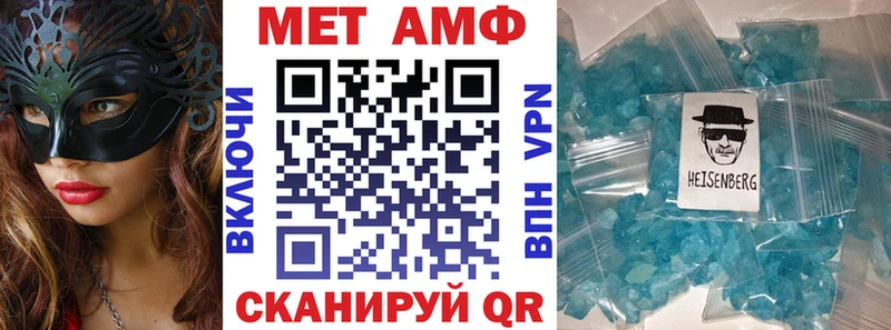 АМФЕТАМИН Розовый  Сосенский 