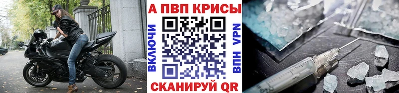 A-PVP мука Сосенский