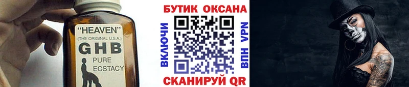 shop состав  OMG вход  Сосенский  Бутират оксана 