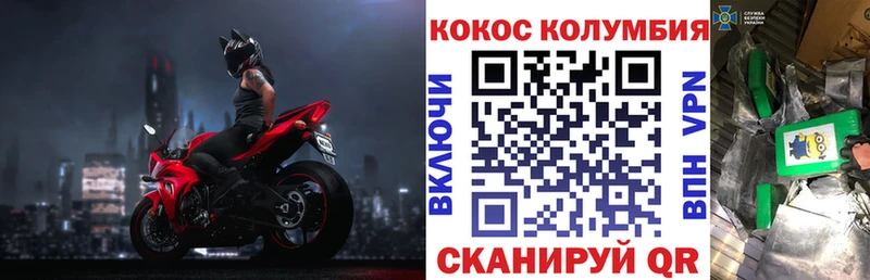 КОКАИН Перу  мориарти клад  Сосенский 