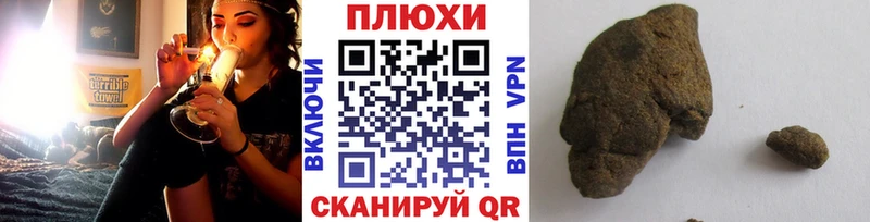 закладка  Сосенский  ГАШИШ убойный 