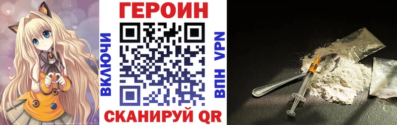 наркотики  Сосенский  ГЕРОИН белый 