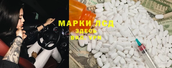 мдма Каменка