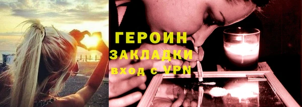 mdma Каменногорск