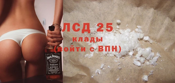 mdma Каменногорск