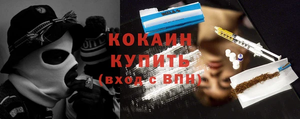 мдма Каменка