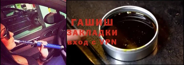 мдма Каменка