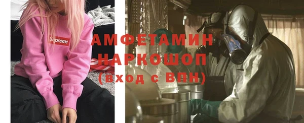 мдма Каменка