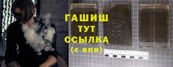 метадон Малоархангельск