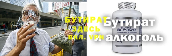 mdma Каменногорск