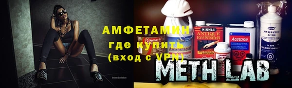 амф Фёдоровский