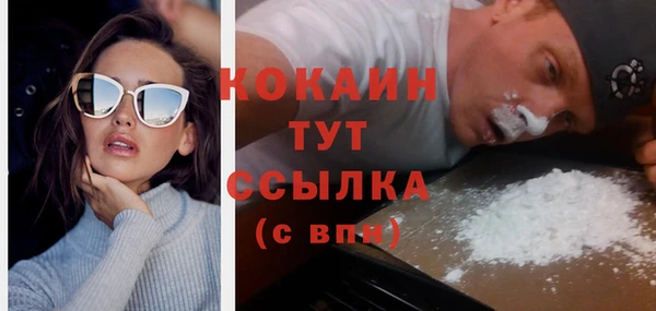 mdma Каменногорск