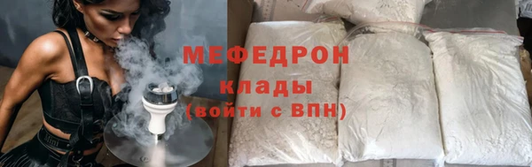 мдма Каменка