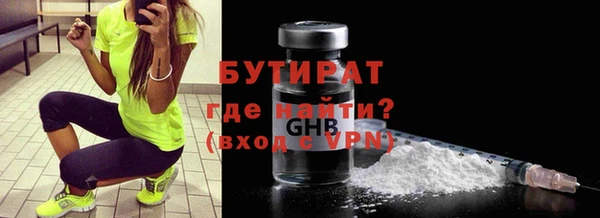 мдма Каменка