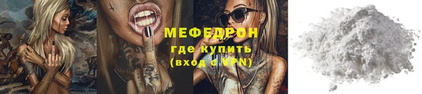mdma Каменногорск