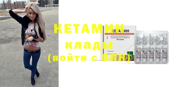mdma Каменногорск