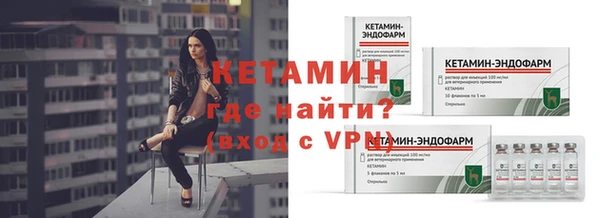 мдма Каменка