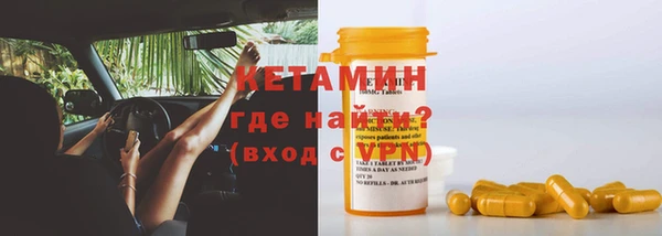 mdma Каменногорск