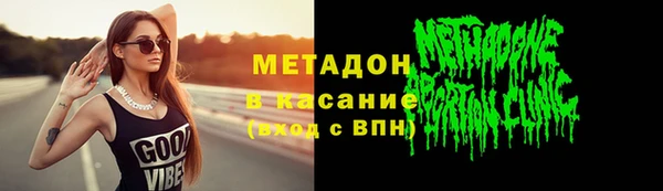 mdma Каменногорск