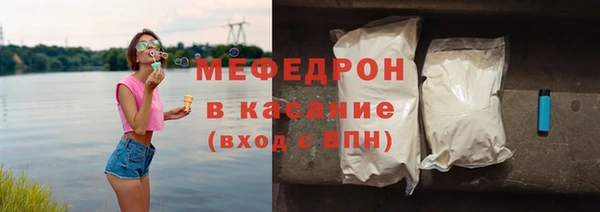 mdma Каменногорск
