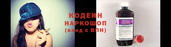 кокаин колумбия Каменск-Шахтинский