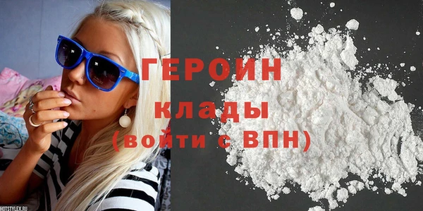 соль курить ск Чердынь