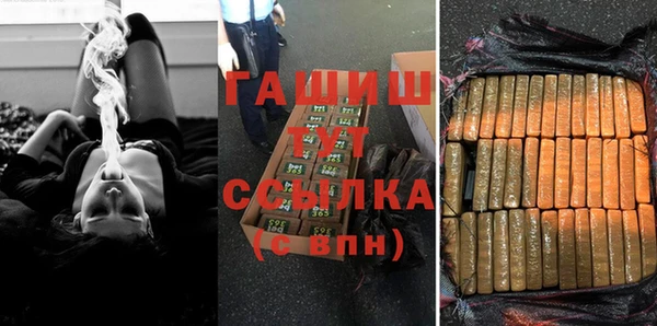 кокаин колумбия Каменск-Шахтинский