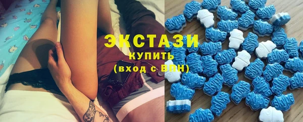 mdma Каменногорск