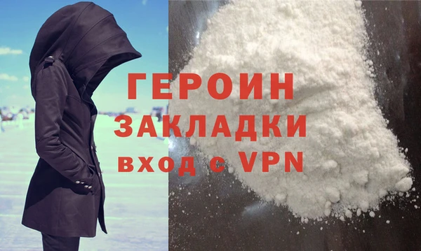 мдма Каменка