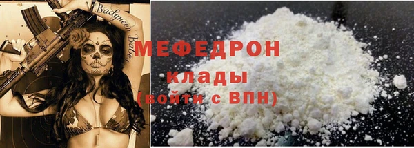 мдма Каменка