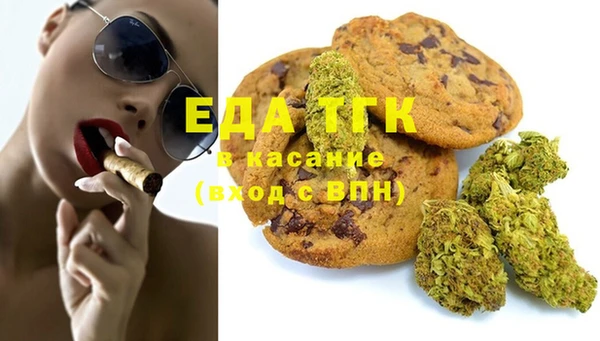 кокаин колумбия Каменск-Шахтинский