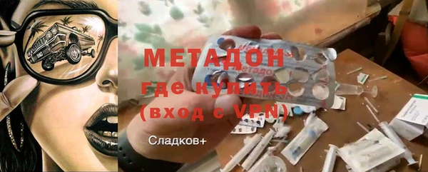 кокаин колумбия Каменск-Шахтинский