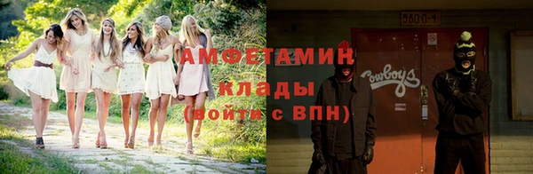 mdma Каменногорск