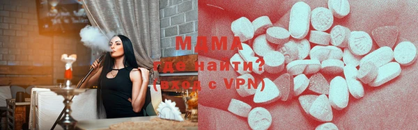 mdma Каменногорск