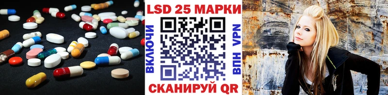 LSD-25 экстази кислота  купить наркотики цена  Сосенский 