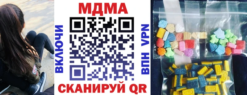 МДМА VHQ  сколько стоит  Сосенский 