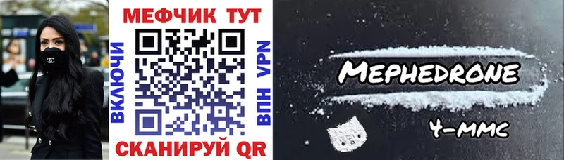 сколько стоит  Сосенский  Мефедрон 4 MMC 