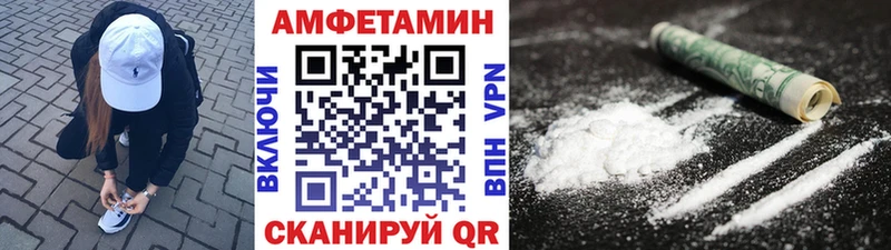Метамфетамин винт  Сосенский 