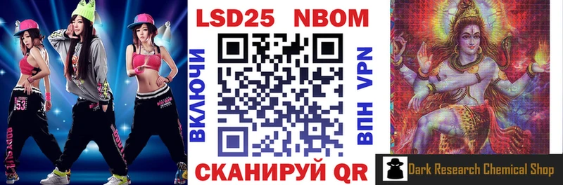 Наркотические марки 1,5мг  kraken tor  Сосенский 