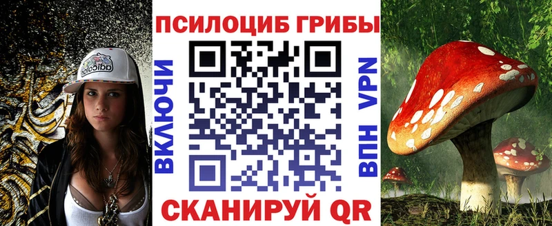 цена наркотик  Сосенский  Галлюциногенные грибы мицелий 